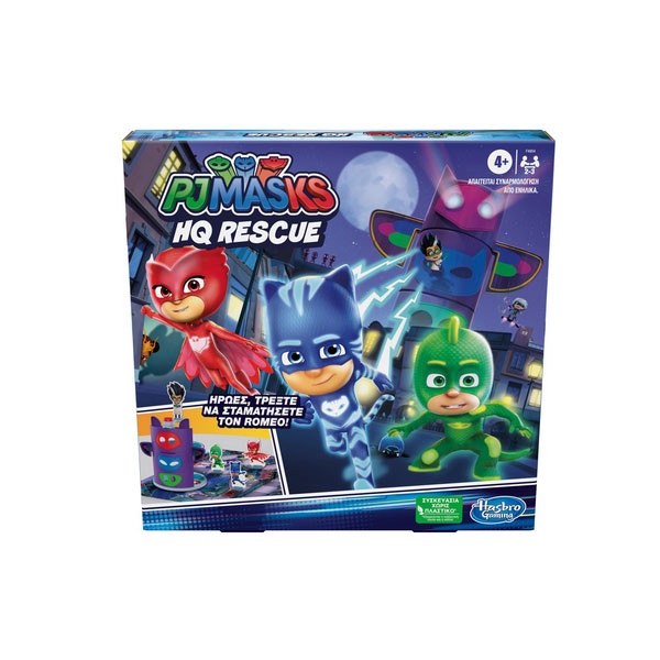 Pj, Masks, Hq, Rescue, F4954100, Person Pj Masks Hq Rescue F4954100